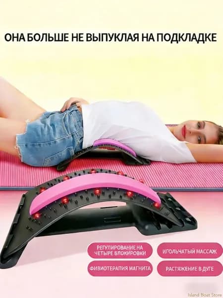 Тренажер для спины BBXL00