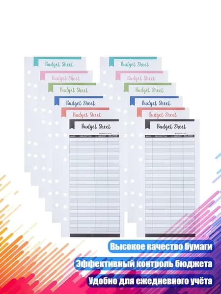 Бумага офисная