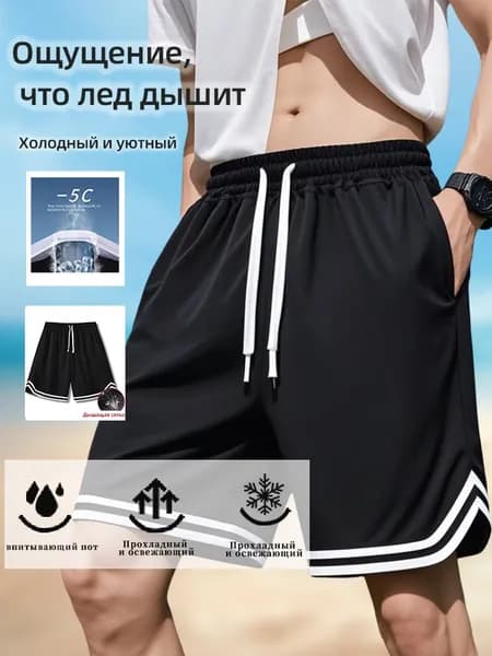 Форма баскетбольная штуки спортивных шорт