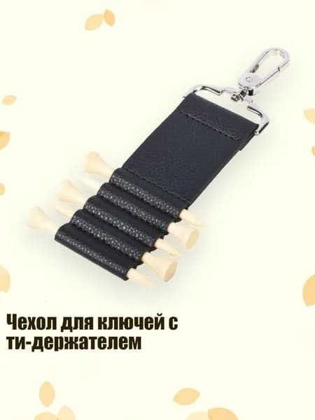 Набор для игры в гольф