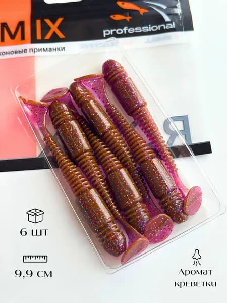 Силиконовые приманки для рыбалки Romix Tioga 3,9" 121