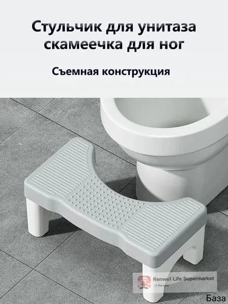 Табурет-стремянка, 1 шт.