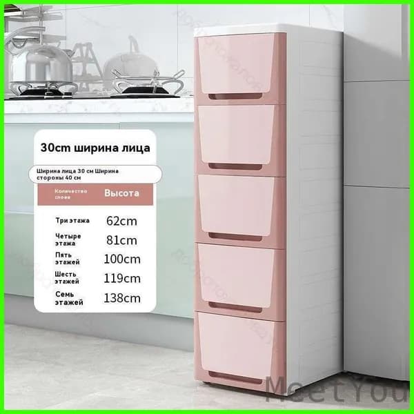 Тумба для ванной,, 30х40х100 см