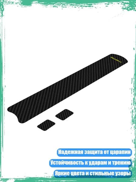 Велокосметика
