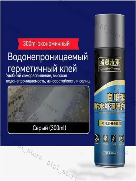 Функциональная добавка к ЛКМ