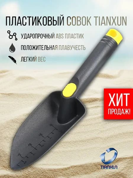 Поисковые драги