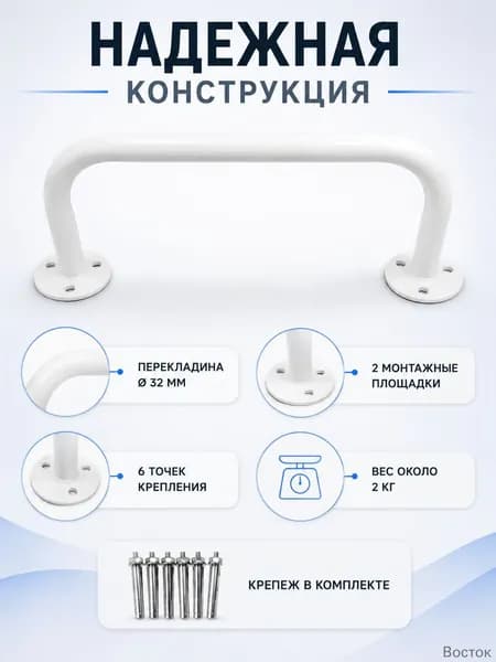Турник