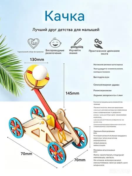 Набор для научных экспериментов, детские развивающие игрушки, упаковочные материалы ручной работы