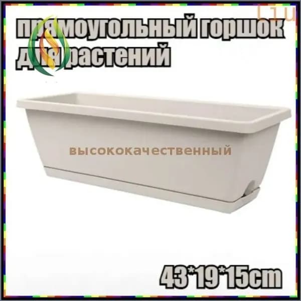 Горшок для цветов 11 л, 15 см, 1 шт, цвет белый