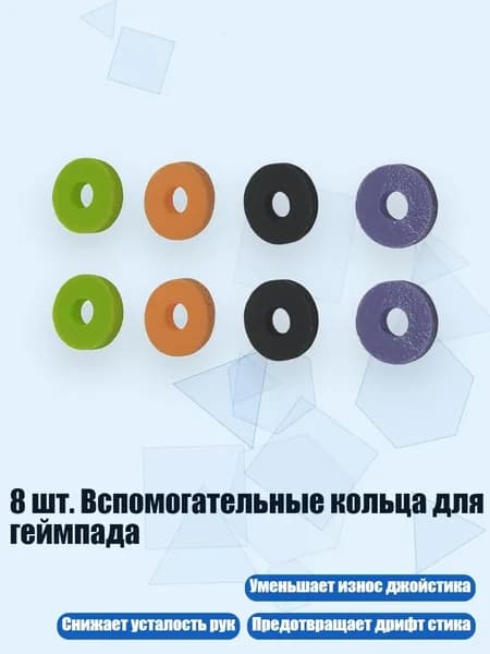 Запчасть для игровой приставки