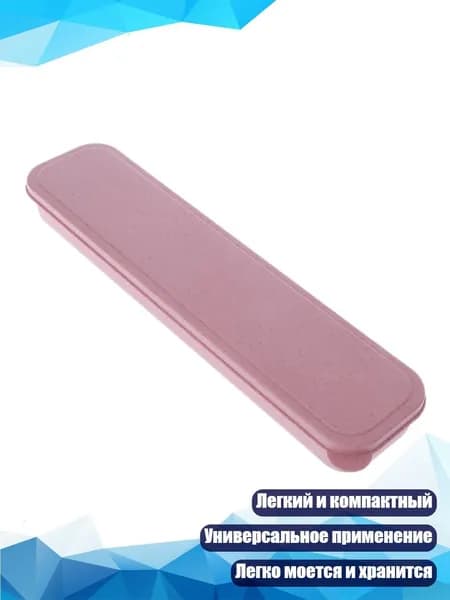 Портативная столовая посуда из пшеничной соломы, Розовый