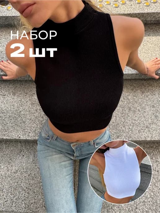 Набор топов с высоким горлом 2 шт