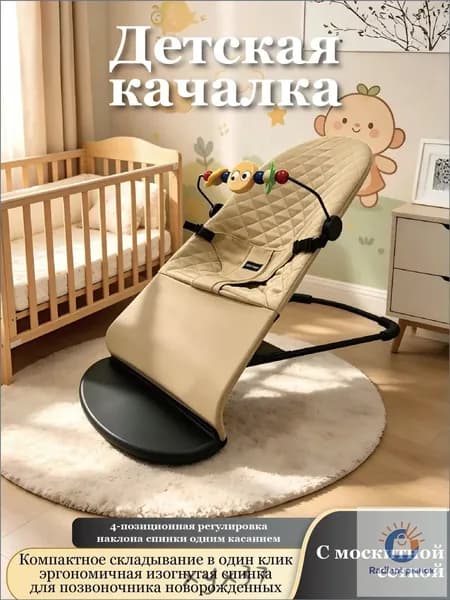 Колыбель ,,39х40х12см
