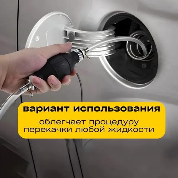 Аксессуары для судов