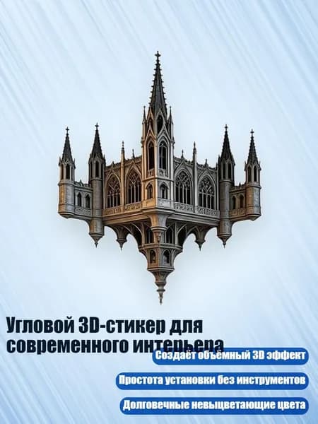 Грунт художественный/ 60 г.