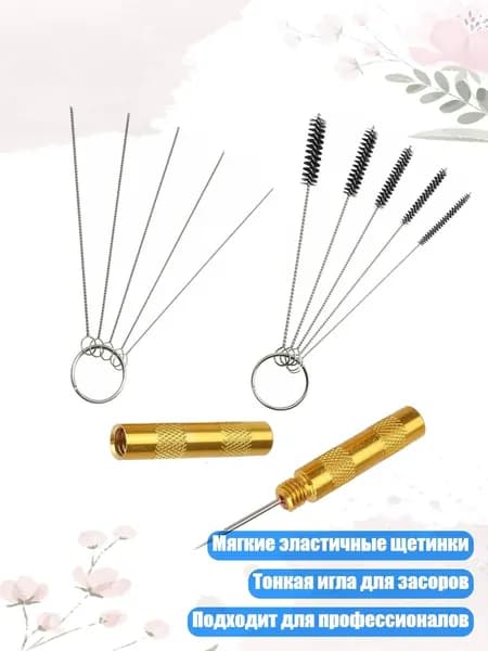 Средство для очищения кистей/ 40 г.