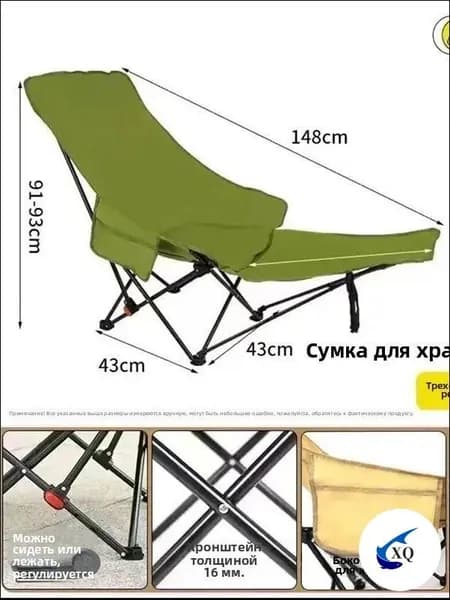 Кресло-шезлонг48x48x92...  A93M см