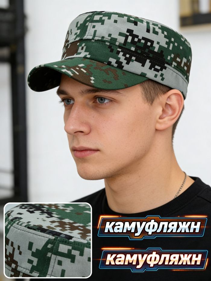 Бейсболка