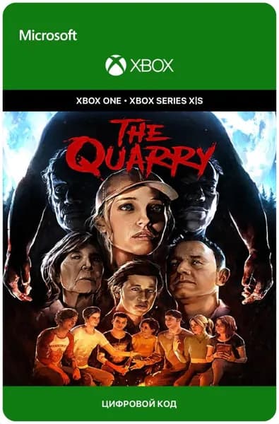 Игра The Quarry для Xbox One, электронный ключ