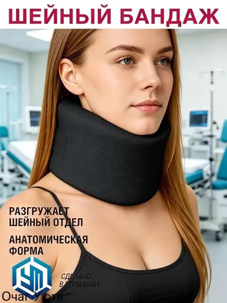 Защита пахаmzm-20260716212529140