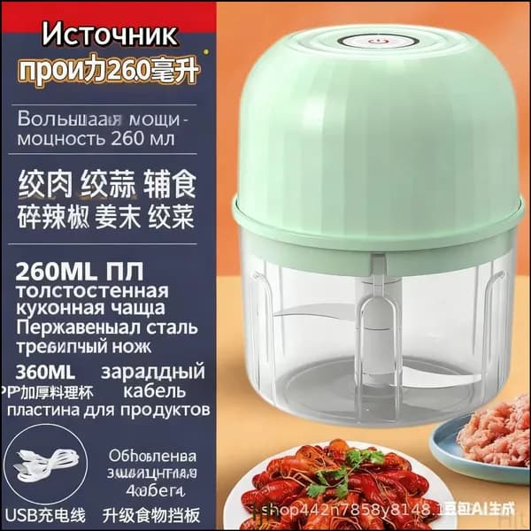 Электрическая мясорубка, премиум