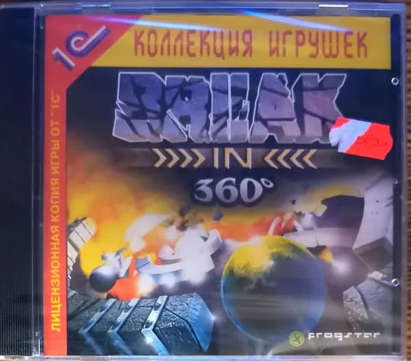 Игра Компьютерная игра "BREAK IN 360" (PC, Русская версия)