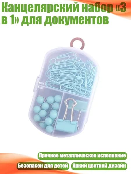 Фурнитура для переплета