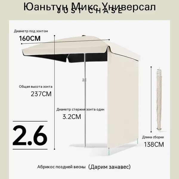 Квадратный уличный зонт для торговли и отдыха