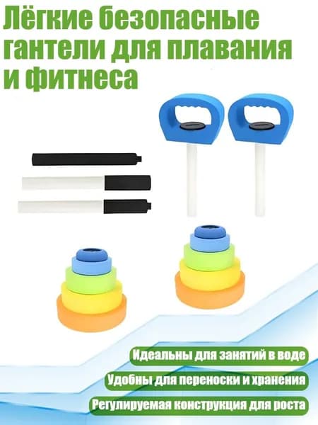 гиря