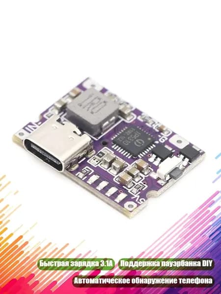 Внешний аккумулятор, разноцветный, 13AC803377-C_MXH
