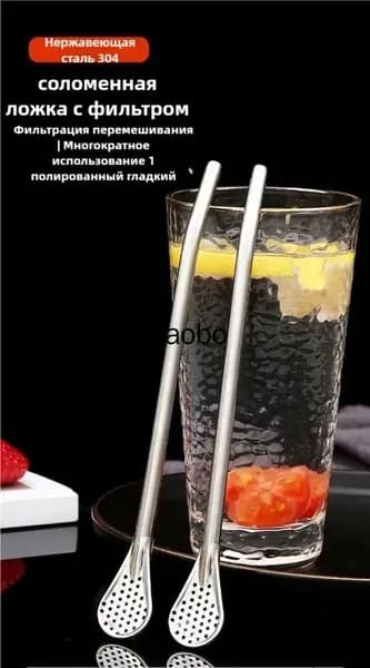 Трубочки для коктейлей 17.6 см 3 шт серебристый