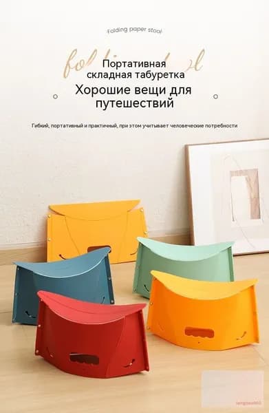 Подставка под ноги, 31х13х19 см