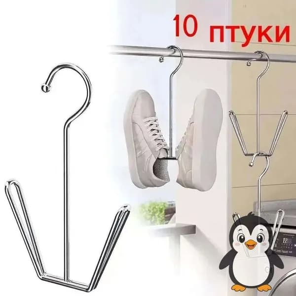 Сушилка для обуви