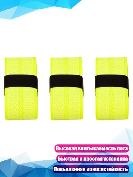 Набор для бадминтона