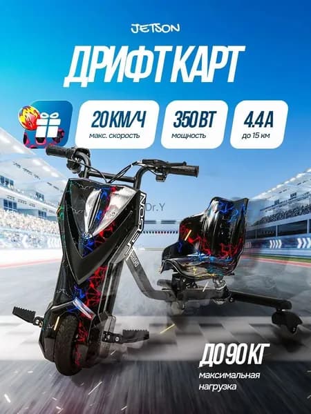 Электроскутер mz-1c18kwf9o6o, черный