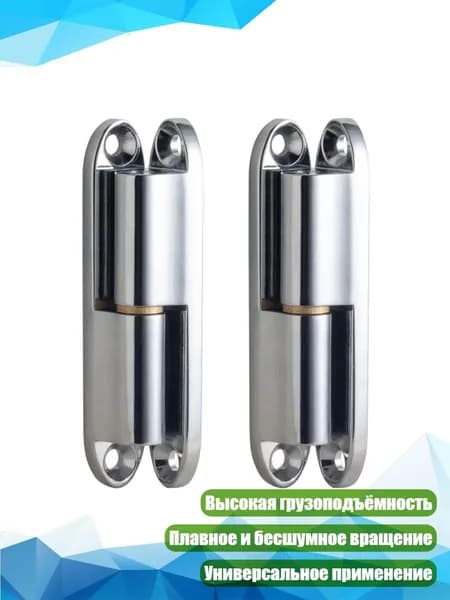 Комплект из 2 шт. оцинкованных стальных петель