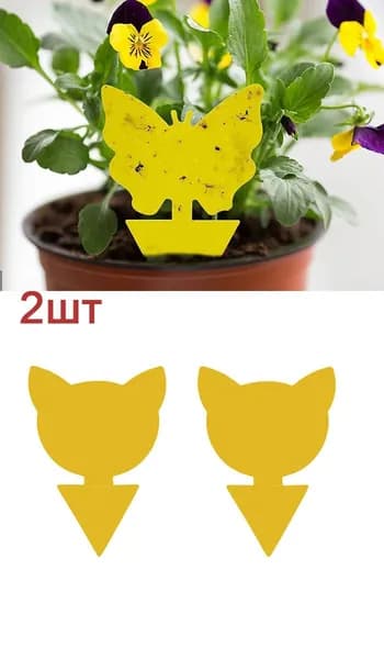 Ловушка для садовых вредителей