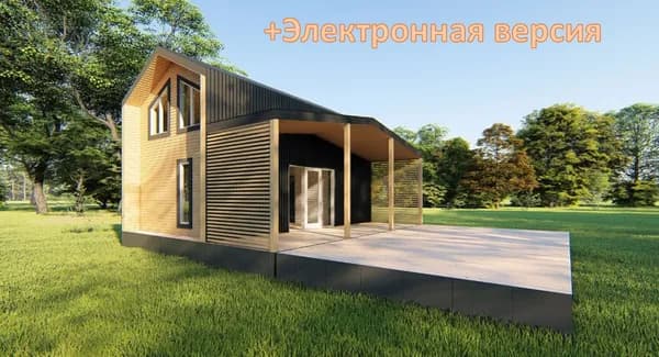 проект каркасного дома 4х6м 2 этажа (АР+КР)