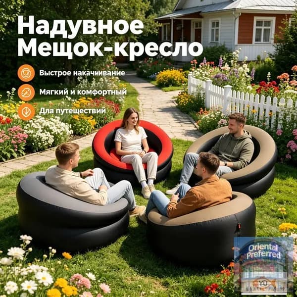 Кресло-мешок Сиденье, Капвелюр, Размер S,коричневый