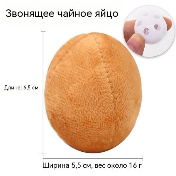 Мягкая игрушка для собак с пищалкой