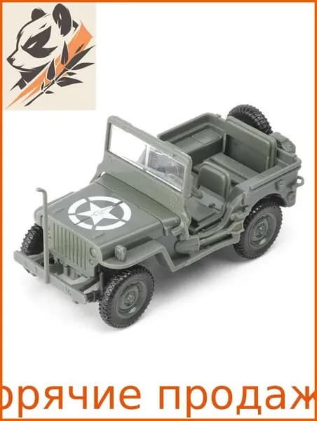 1/48 Сборная модель автомобиля Willis Jeep Cars WW2 DIY Пластиковые 3D головоломки