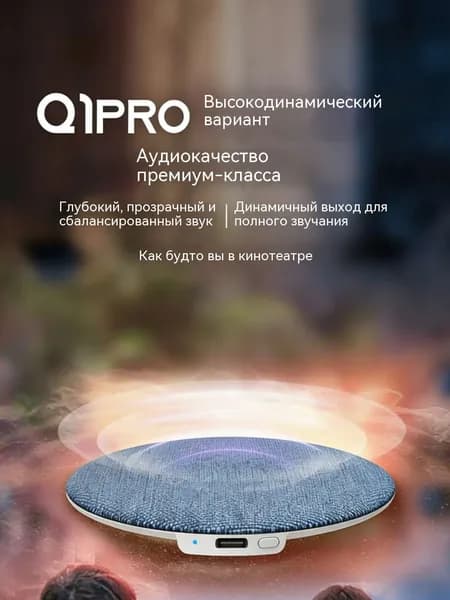 Новая ультратонкая подушка для сна X3pro с Bluetooth-динамиком