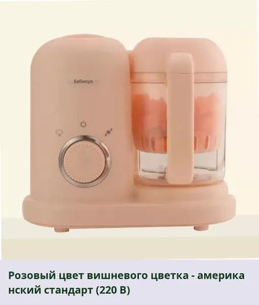 IKEA блендер 05-26-00mr10n87zxzg_05-26-00mpqm4ppfskg313.90-95.00