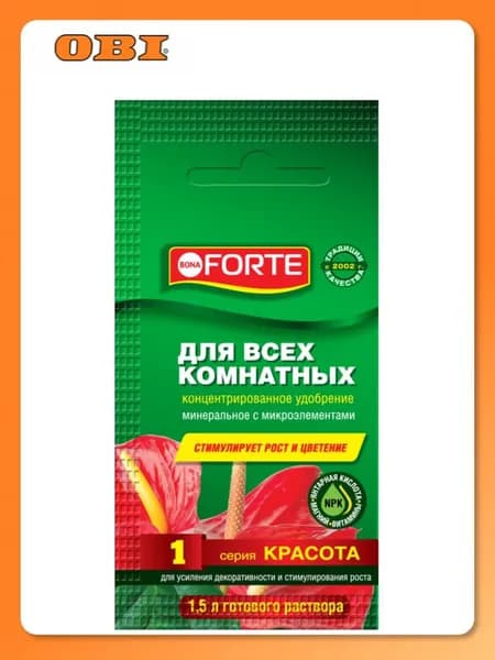 Удобрение для всех комнатных BONA FORTE серия Красота 10 мл