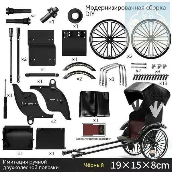 Игрушка-пазл для самостоятельной сборки