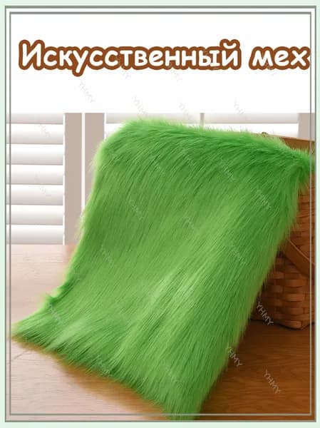 Искусственный мех Лисий , ворс 5 см, Набор для DIY 20x50 см , Для ковриков, костюмов, игрушек, фурсьюта