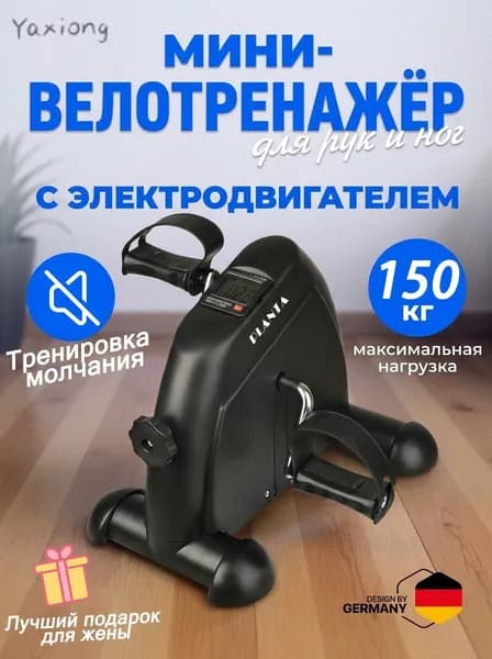 Степпер TBJ