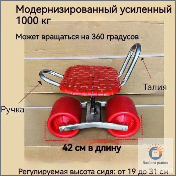 Скамья 31х31х35 см
