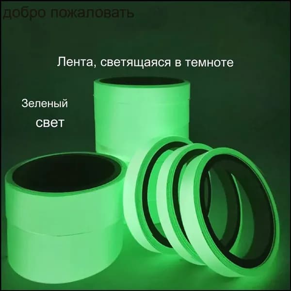Эксклюзивная оградительная лента