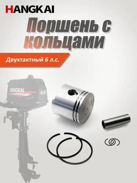 Koetsu Аксессуары для судов